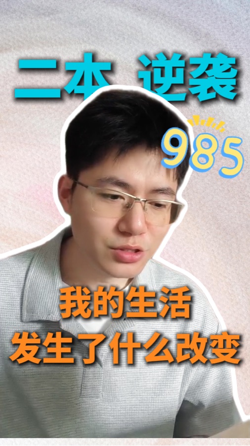 小红书博主