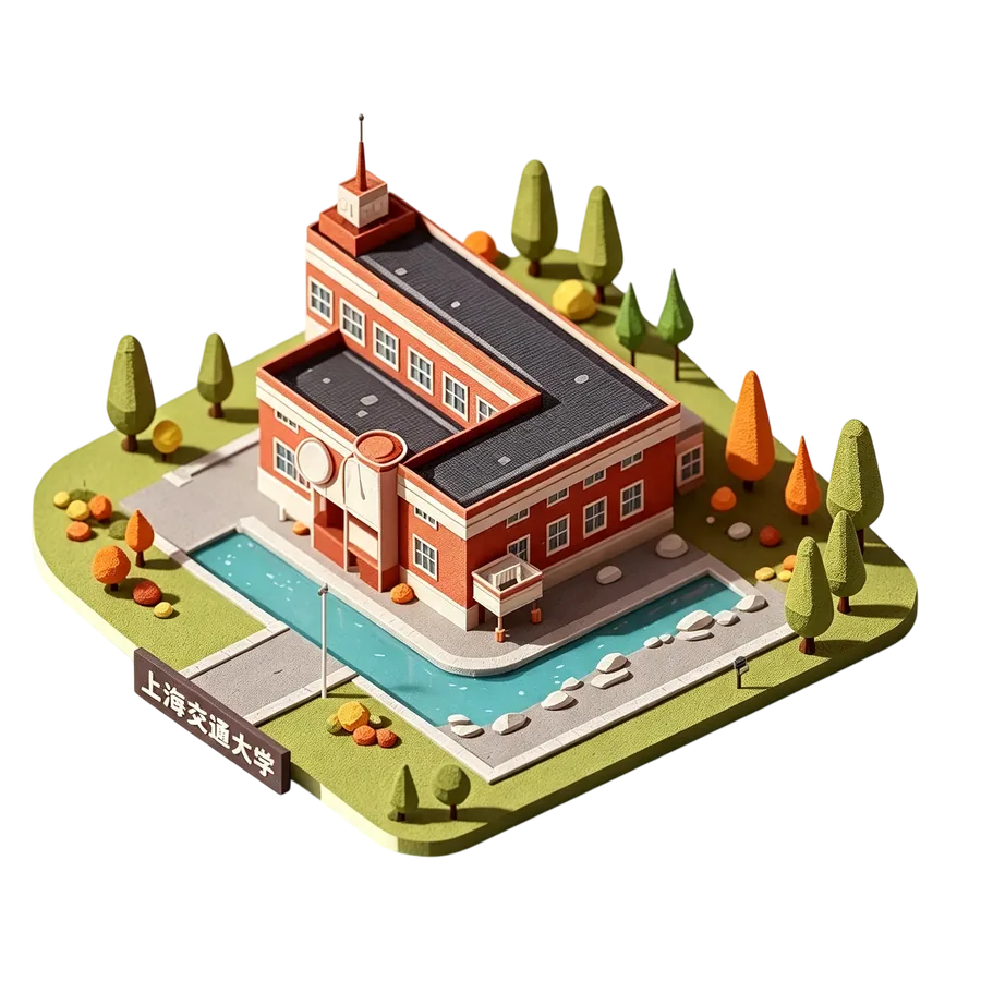上海交通大学