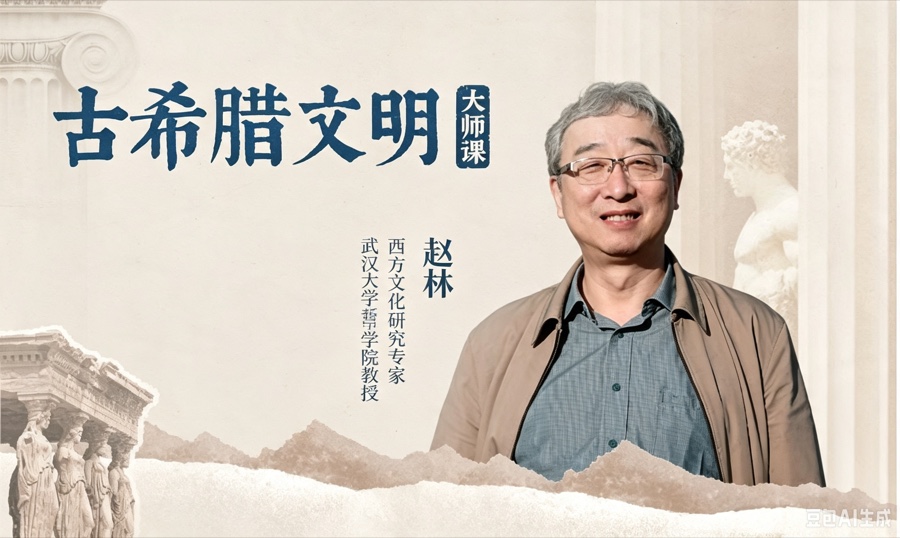 付费课程