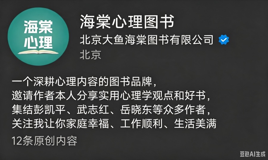 账号运营
