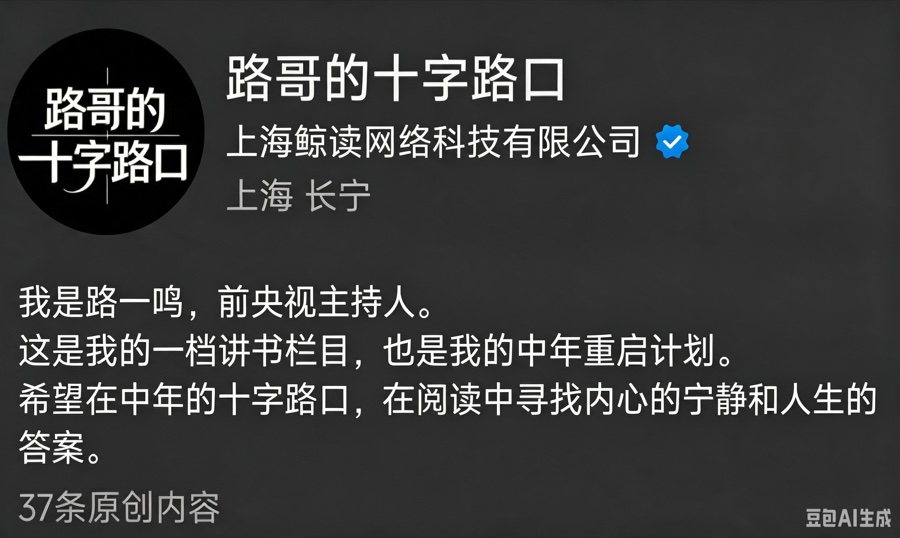 图书带货